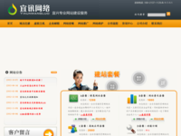www.yixingweb.com - 360網(wǎng)站安全檢測(cè) - 在線安全檢測(cè),網(wǎng)站漏洞修復(fù),網(wǎng)址安全查詢