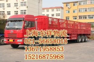 北京國內貨物運輸代理 高效物流服務的核心樞紐